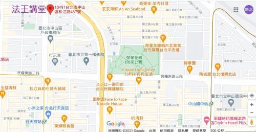 台北法王講堂